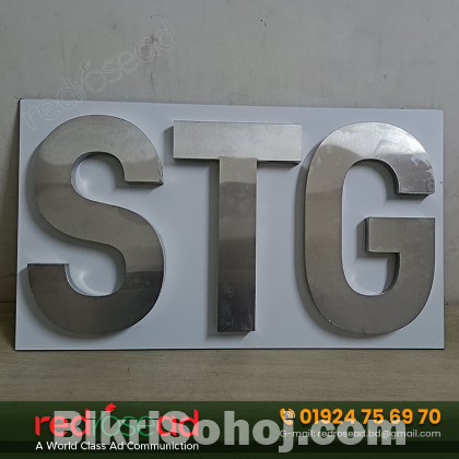 STG SS Letter or 3D SS Top Letter Signage price in BD